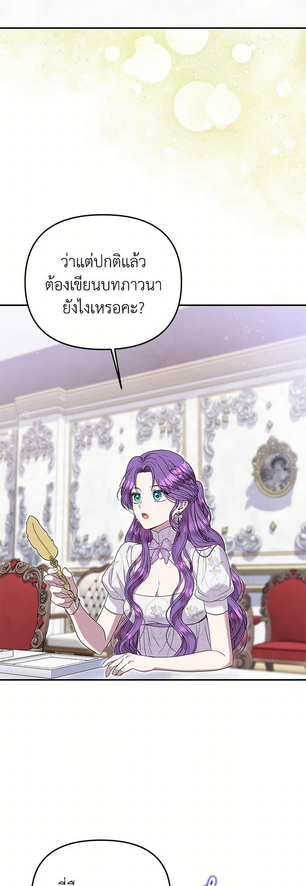 Manga-lc-com อ่านมังงะ อ่านการ์ตูน ออนไลน์ ฟรี Materialistic Princess ตอนที่ 1 2 3 4 5 6 7 8 9 10 11 12 13 14 ฟรี ไม่มีโฆษณา Manga-lc - อ่าน มังงะ อ่าน การ์ตูน ออนไลน์ อ่านมังงะ ฟรี