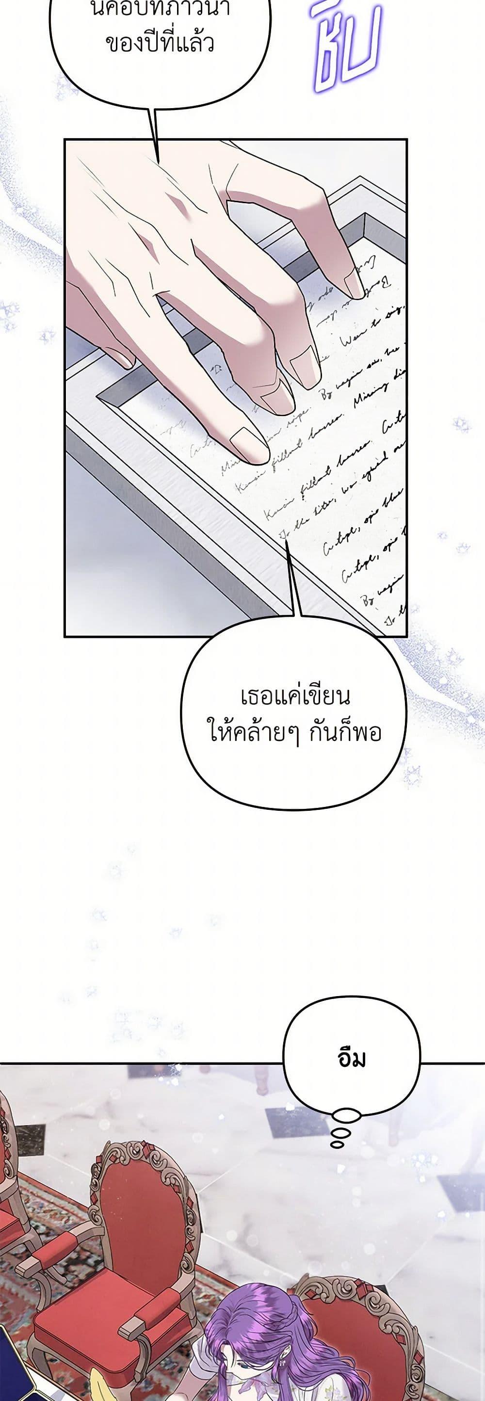 Manga-lc-com อ่านมังงะ อ่านการ์ตูน ออนไลน์ ฟรี Materialistic Princess ตอนที่ 1 2 3 4 5 6 7 8 9 10 11 12 13 14 ฟรี ไม่มีโฆษณา Manga-lc - อ่าน มังงะ อ่าน การ์ตูน ออนไลน์ อ่านมังงะ ฟรี
