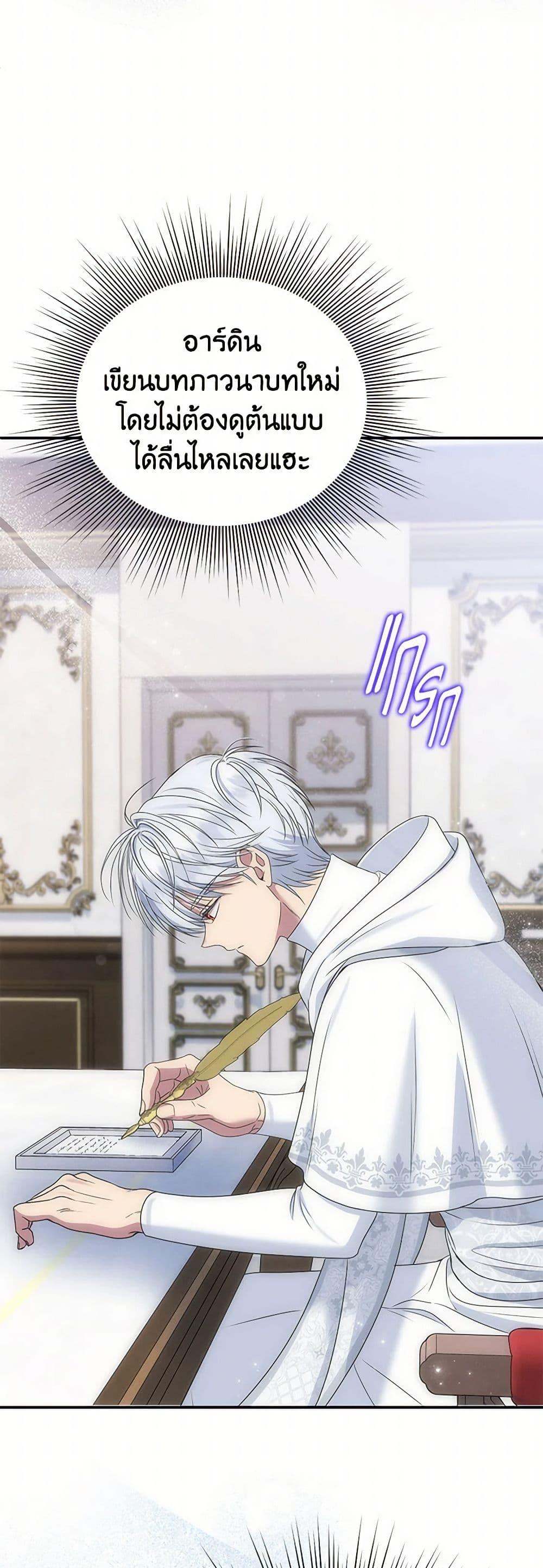 Manga-lc-com อ่านมังงะ อ่านการ์ตูน ออนไลน์ ฟรี Materialistic Princess ตอนที่ 1 2 3 4 5 6 7 8 9 10 11 12 13 14 ฟรี ไม่มีโฆษณา Manga-lc - อ่าน มังงะ อ่าน การ์ตูน ออนไลน์ อ่านมังงะ ฟรี