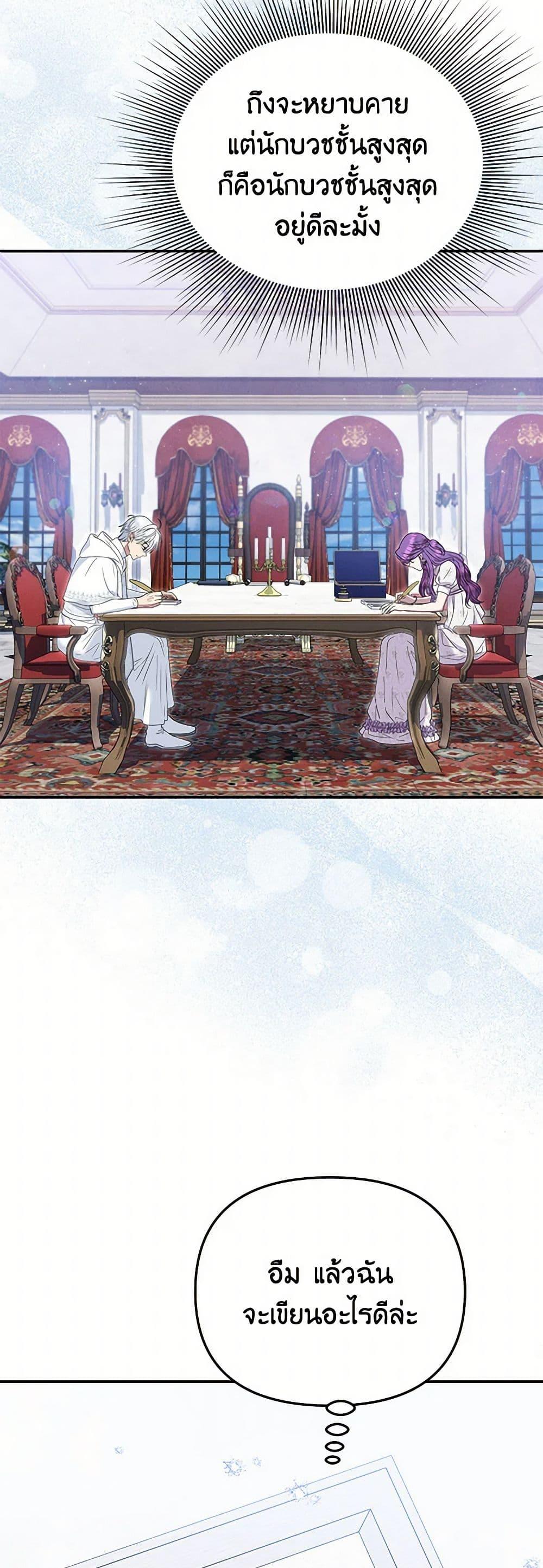 Manga-lc-com อ่านมังงะ อ่านการ์ตูน ออนไลน์ ฟรี Materialistic Princess ตอนที่ 1 2 3 4 5 6 7 8 9 10 11 12 13 14 ฟรี ไม่มีโฆษณา Manga-lc - อ่าน มังงะ อ่าน การ์ตูน ออนไลน์ อ่านมังงะ ฟรี