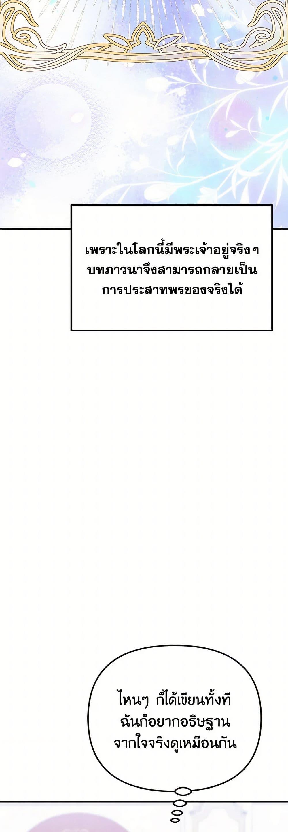 Manga-lc-com อ่านมังงะ อ่านการ์ตูน ออนไลน์ ฟรี Materialistic Princess ตอนที่ 1 2 3 4 5 6 7 8 9 10 11 12 13 14 ฟรี ไม่มีโฆษณา Manga-lc - อ่าน มังงะ อ่าน การ์ตูน ออนไลน์ อ่านมังงะ ฟรี