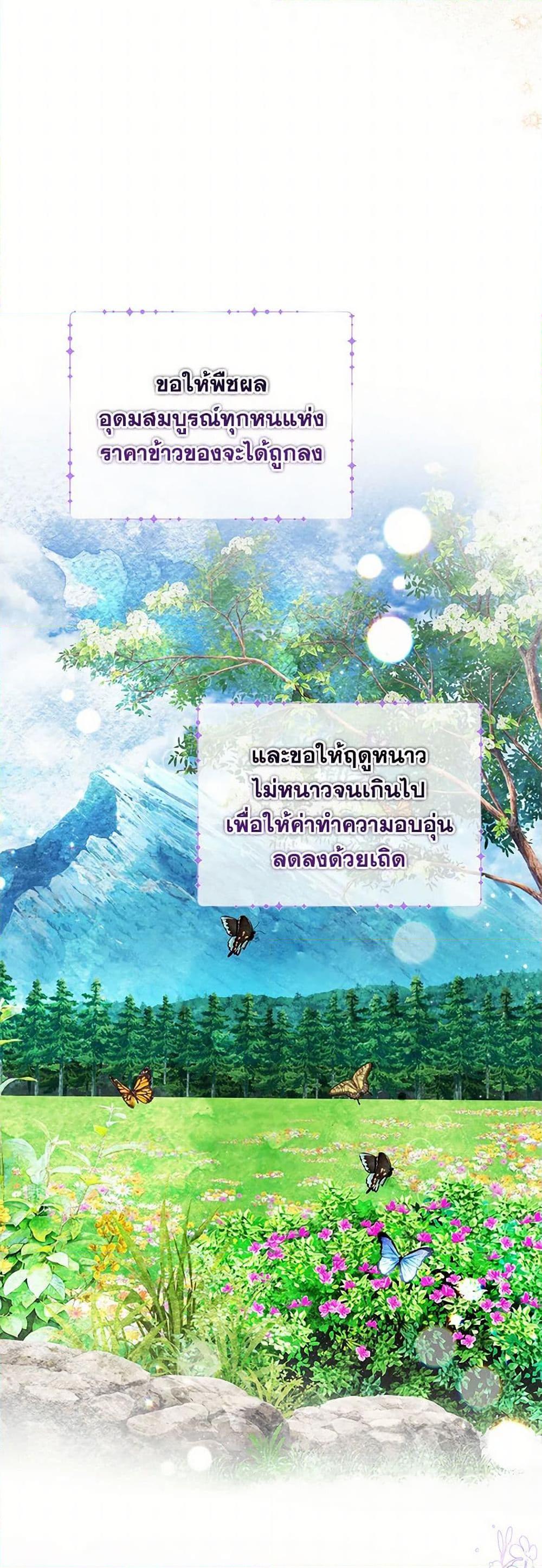 Manga-lc-com อ่านมังงะ อ่านการ์ตูน ออนไลน์ ฟรี Materialistic Princess ตอนที่ 1 2 3 4 5 6 7 8 9 10 11 12 13 14 ฟรี ไม่มีโฆษณา Manga-lc - อ่าน มังงะ อ่าน การ์ตูน ออนไลน์ อ่านมังงะ ฟรี