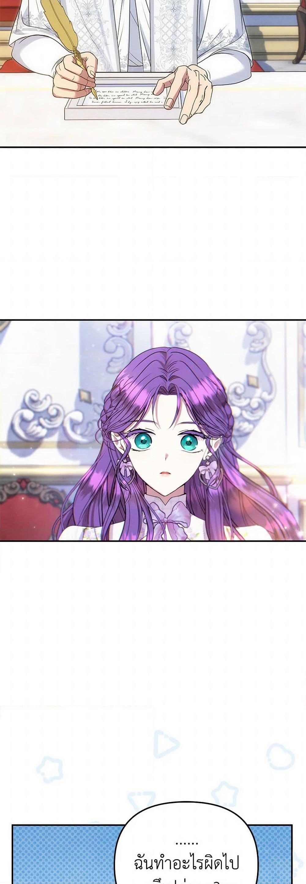 Manga-lc-com อ่านมังงะ อ่านการ์ตูน ออนไลน์ ฟรี Materialistic Princess ตอนที่ 1 2 3 4 5 6 7 8 9 10 11 12 13 14 ฟรี ไม่มีโฆษณา Manga-lc - อ่าน มังงะ อ่าน การ์ตูน ออนไลน์ อ่านมังงะ ฟรี