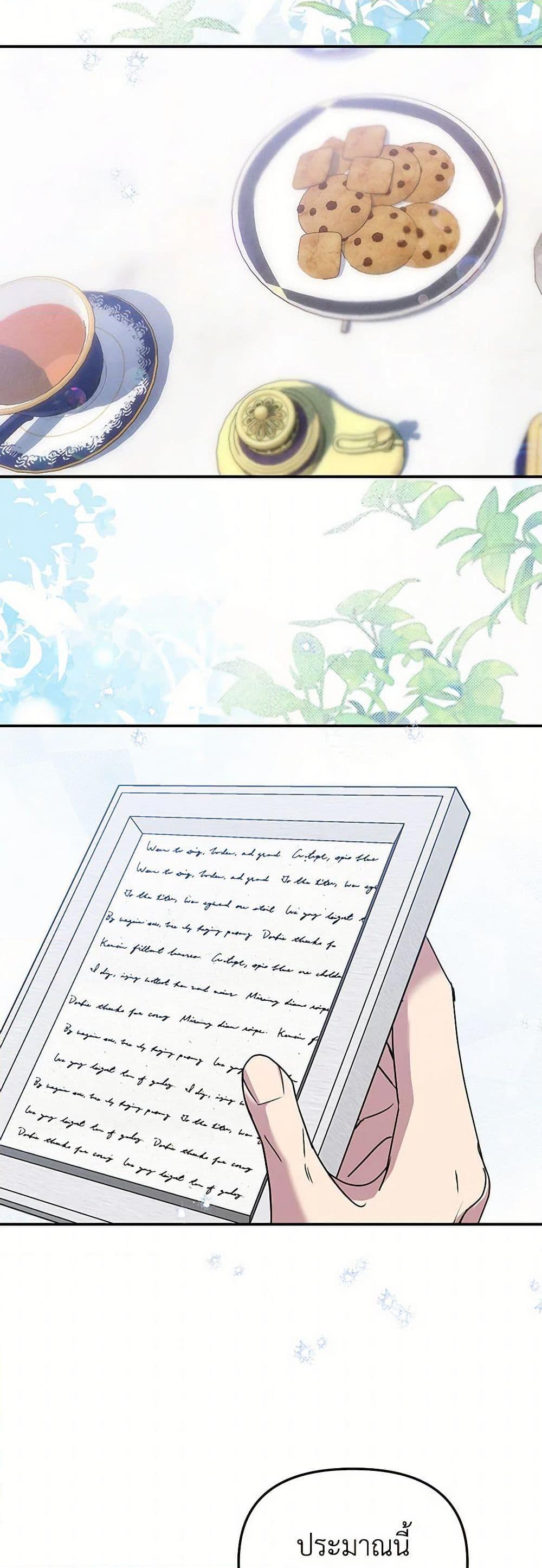 Manga-lc-com อ่านมังงะ อ่านการ์ตูน ออนไลน์ ฟรี Materialistic Princess ตอนที่ 1 2 3 4 5 6 7 8 9 10 11 12 13 14 ฟรี ไม่มีโฆษณา Manga-lc - อ่าน มังงะ อ่าน การ์ตูน ออนไลน์ อ่านมังงะ ฟรี