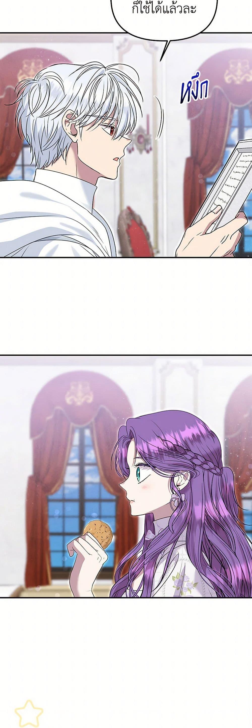 Manga-lc-com อ่านมังงะ อ่านการ์ตูน ออนไลน์ ฟรี Materialistic Princess ตอนที่ 1 2 3 4 5 6 7 8 9 10 11 12 13 14 ฟรี ไม่มีโฆษณา Manga-lc - อ่าน มังงะ อ่าน การ์ตูน ออนไลน์ อ่านมังงะ ฟรี