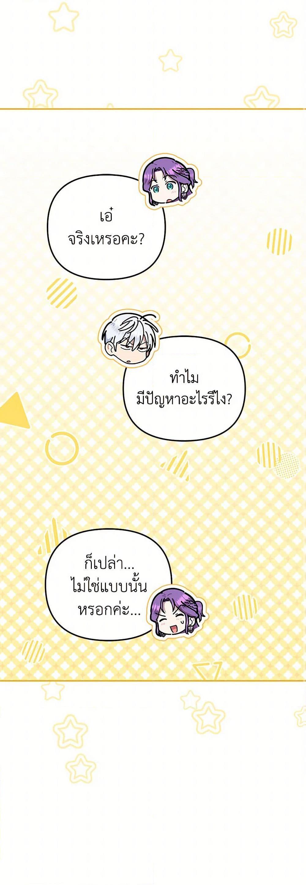 Manga-lc-com อ่านมังงะ อ่านการ์ตูน ออนไลน์ ฟรี Materialistic Princess ตอนที่ 1 2 3 4 5 6 7 8 9 10 11 12 13 14 ฟรี ไม่มีโฆษณา Manga-lc - อ่าน มังงะ อ่าน การ์ตูน ออนไลน์ อ่านมังงะ ฟรี