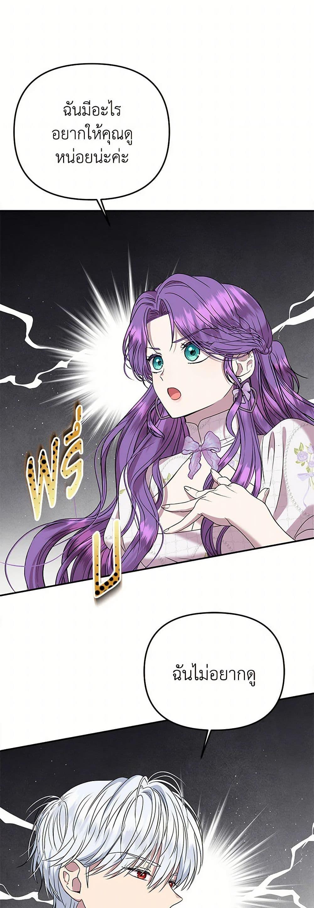 Manga-lc-com อ่านมังงะ อ่านการ์ตูน ออนไลน์ ฟรี Materialistic Princess ตอนที่ 1 2 3 4 5 6 7 8 9 10 11 12 13 14 ฟรี ไม่มีโฆษณา Manga-lc - อ่าน มังงะ อ่าน การ์ตูน ออนไลน์ อ่านมังงะ ฟรี