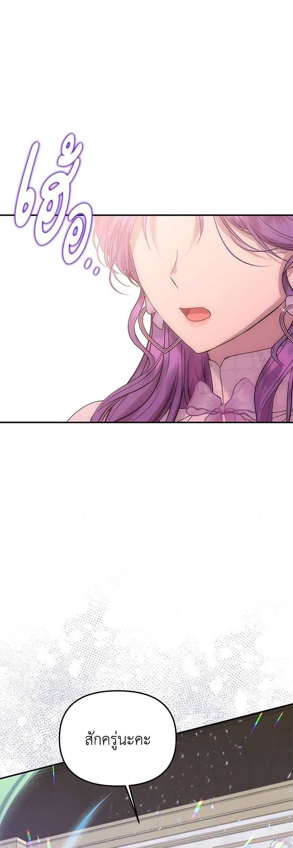 Manga-lc-com อ่านมังงะ อ่านการ์ตูน ออนไลน์ ฟรี Materialistic Princess ตอนที่ 1 2 3 4 5 6 7 8 9 10 11 12 13 14 ฟรี ไม่มีโฆษณา Manga-lc - อ่าน มังงะ อ่าน การ์ตูน ออนไลน์ อ่านมังงะ ฟรี