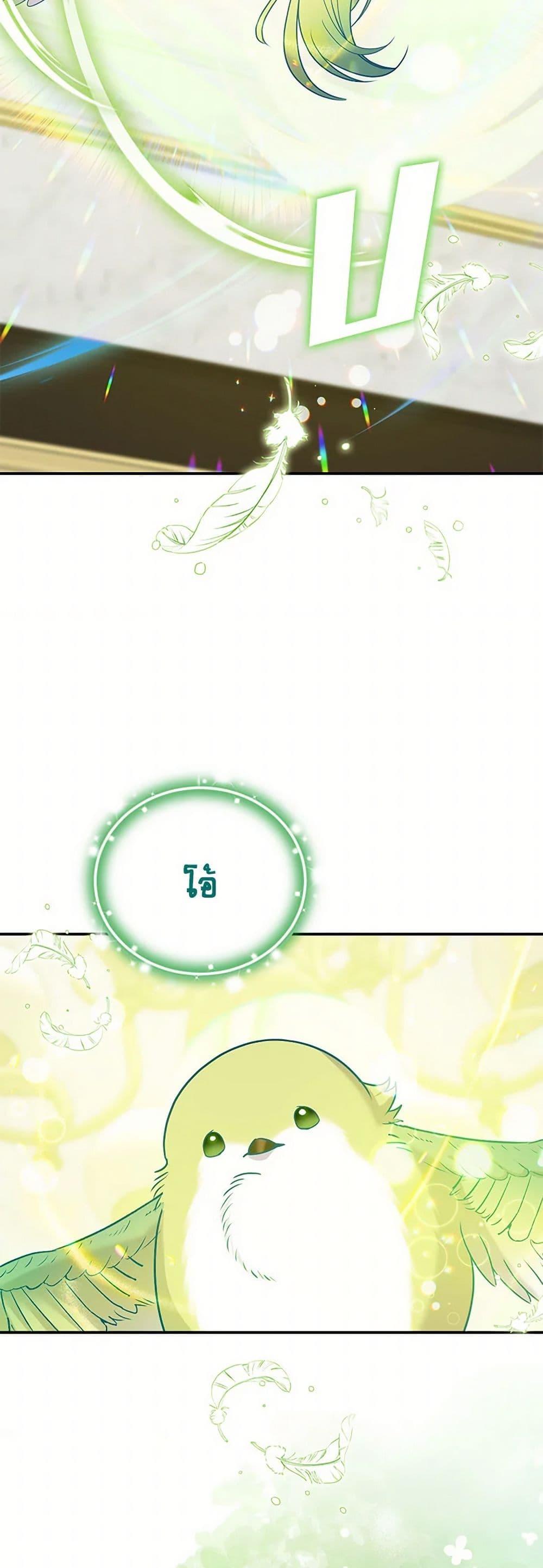 Manga-lc-com อ่านมังงะ อ่านการ์ตูน ออนไลน์ ฟรี Materialistic Princess ตอนที่ 1 2 3 4 5 6 7 8 9 10 11 12 13 14 ฟรี ไม่มีโฆษณา Manga-lc - อ่าน มังงะ อ่าน การ์ตูน ออนไลน์ อ่านมังงะ ฟรี