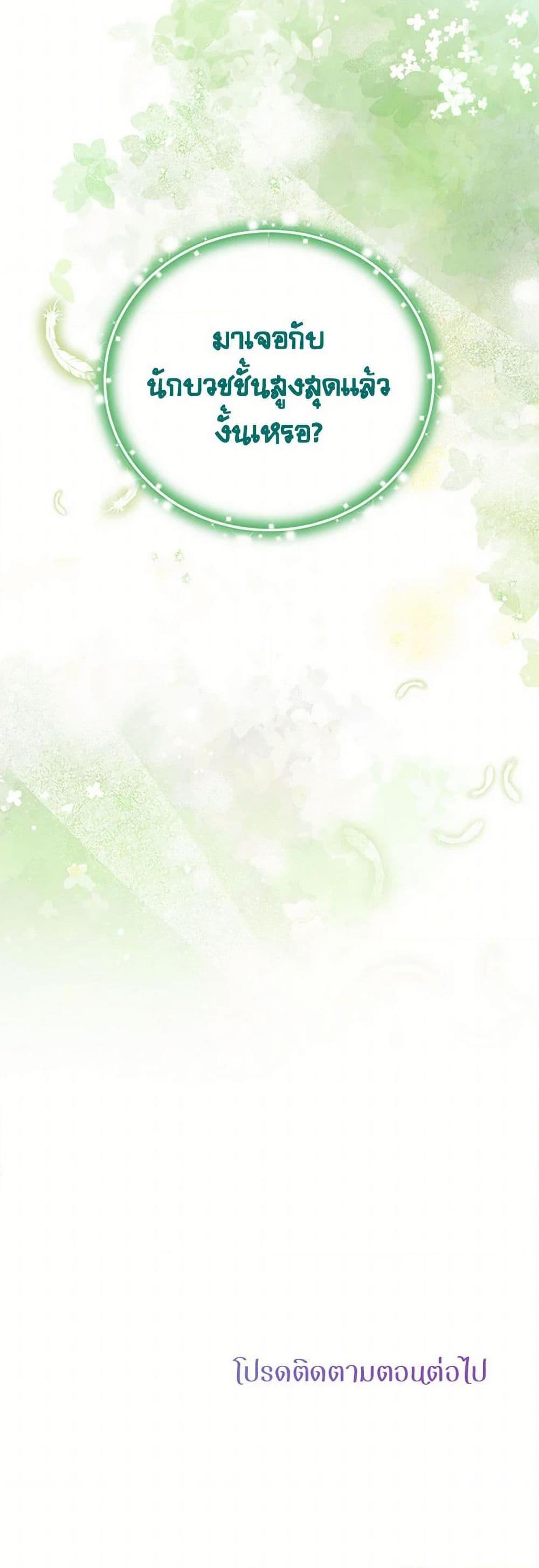 Manga-lc-com อ่านมังงะ อ่านการ์ตูน ออนไลน์ ฟรี Materialistic Princess ตอนที่ 1 2 3 4 5 6 7 8 9 10 11 12 13 14 ฟรี ไม่มีโฆษณา Manga-lc - อ่าน มังงะ อ่าน การ์ตูน ออนไลน์ อ่านมังงะ ฟรี