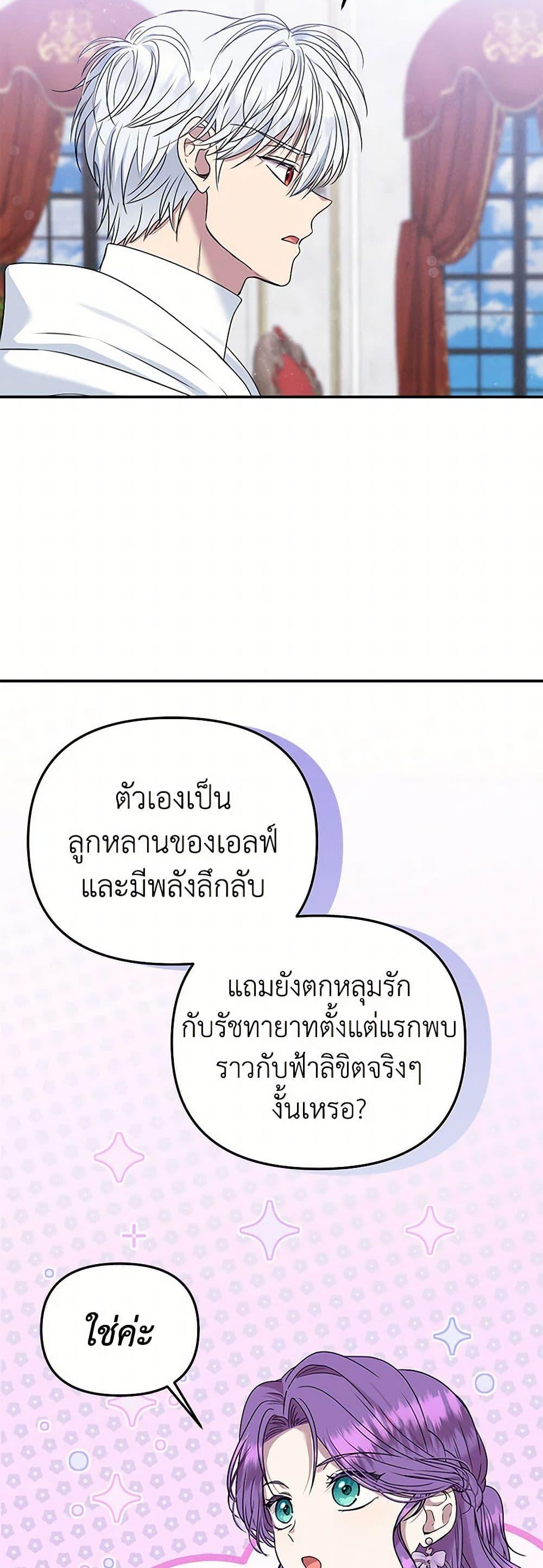 Manga-lc-com อ่านมังงะ อ่านการ์ตูน ออนไลน์ ฟรี Materialistic Princess ตอนที่ 1 2 3 4 5 6 7 8 9 10 11 12 13 14 ฟรี ไม่มีโฆษณา Manga-lc - อ่าน มังงะ อ่าน การ์ตูน ออนไลน์ อ่านมังงะ ฟรี