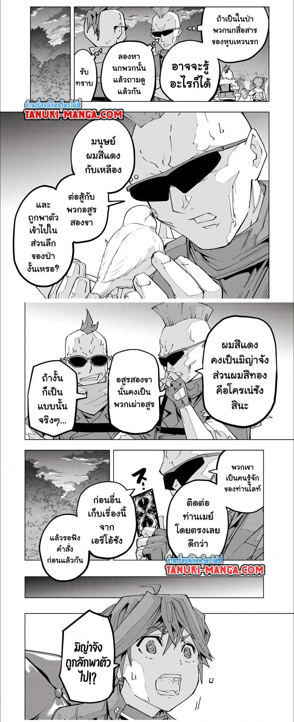 Manga-lc-com อ่านมังงะ อ่านการ์ตูน ออนไลน์ ฟรี Shinjiteita Nakama Tachi Ni Dungeon Okuchi De Korosare Kaketa ga Gift 『Mugen Gacha』 De Level 9999 No Nakama Tachi Wo Te Ni Irete Moto Party Member To Sekai Ni Fukushu & 『Zama A!』 Shimasu! ตอนที่ 1 2 3 4 5 6 7 8 9 10 11 12 13 14 ฟรี ไม่มีโฆษณา Manga-lc - อ่าน มังงะ อ่าน การ์ตูน ออนไลน์ อ่านมังงะ ฟรี