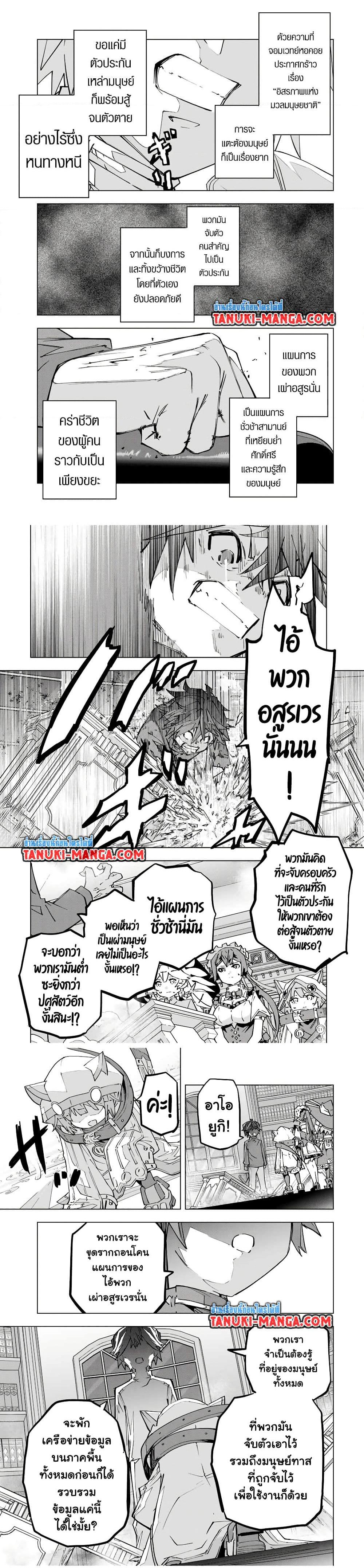 Manga-lc-com อ่านมังงะ อ่านการ์ตูน ออนไลน์ ฟรี Shinjiteita Nakama Tachi Ni Dungeon Okuchi De Korosare Kaketa ga Gift 『Mugen Gacha』 De Level 9999 No Nakama Tachi Wo Te Ni Irete Moto Party Member To Sekai Ni Fukushu & 『Zama A!』 Shimasu! ตอนที่ 1 2 3 4 5 6 7 8 9 10 11 12 13 14 ฟรี ไม่มีโฆษณา Manga-lc - อ่าน มังงะ อ่าน การ์ตูน ออนไลน์ อ่านมังงะ ฟรี