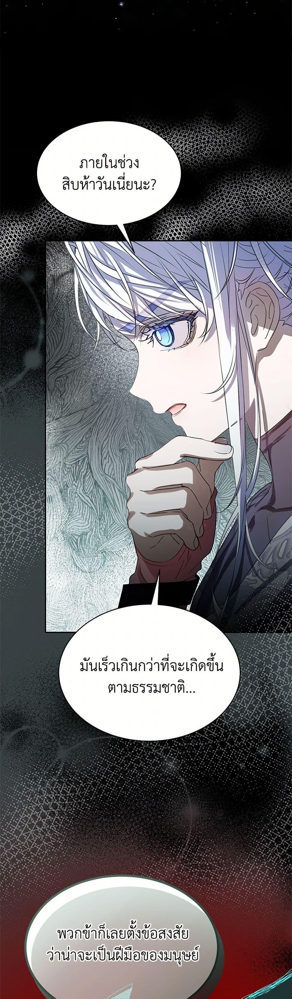 Manga-lc-com อ่านมังงะ อ่านการ์ตูน ออนไลน์ ฟรี The Villains’ Little Heiress ตอนที่ 1 2 3 4 5 6 7 8 9 10 11 12 13 14 ฟรี ไม่มีโฆษณา Manga-lc - อ่าน มังงะ อ่าน การ์ตูน ออนไลน์ อ่านมังงะ ฟรี