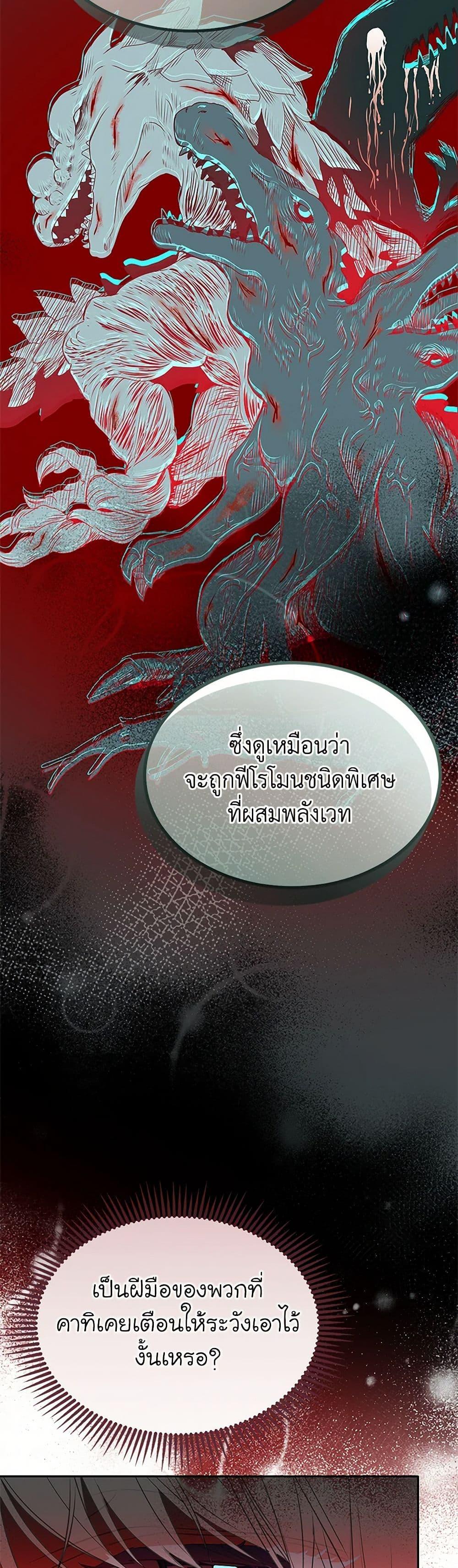 Manga-lc-com อ่านมังงะ อ่านการ์ตูน ออนไลน์ ฟรี The Villains’ Little Heiress ตอนที่ 1 2 3 4 5 6 7 8 9 10 11 12 13 14 ฟรี ไม่มีโฆษณา Manga-lc - อ่าน มังงะ อ่าน การ์ตูน ออนไลน์ อ่านมังงะ ฟรี