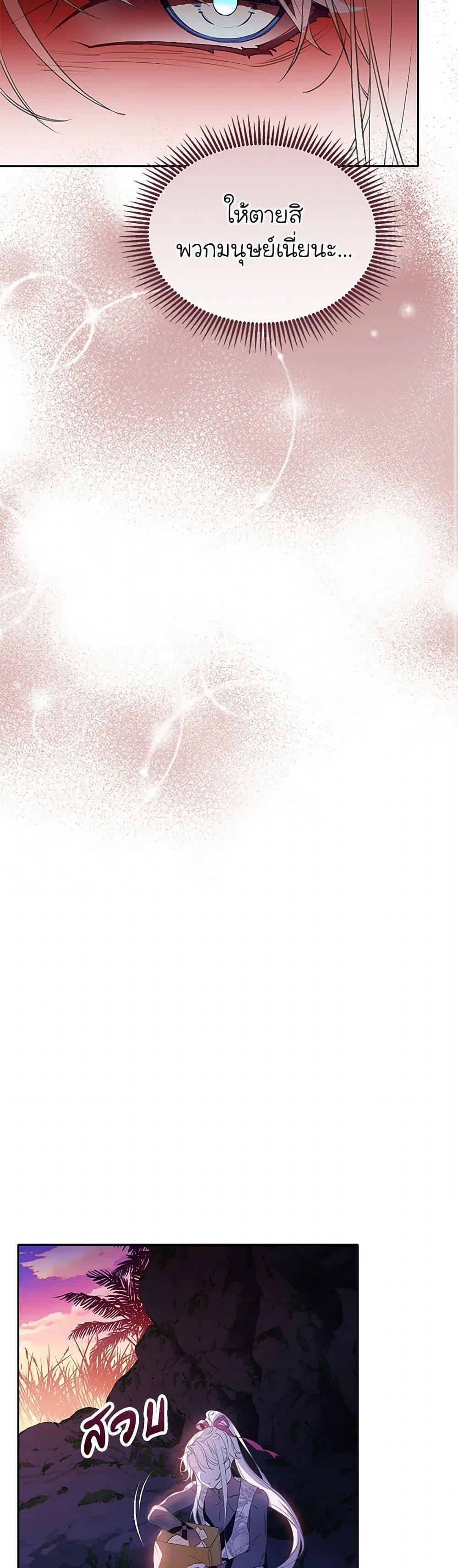 Manga-lc-com อ่านมังงะ อ่านการ์ตูน ออนไลน์ ฟรี The Villains’ Little Heiress ตอนที่ 1 2 3 4 5 6 7 8 9 10 11 12 13 14 ฟรี ไม่มีโฆษณา Manga-lc - อ่าน มังงะ อ่าน การ์ตูน ออนไลน์ อ่านมังงะ ฟรี