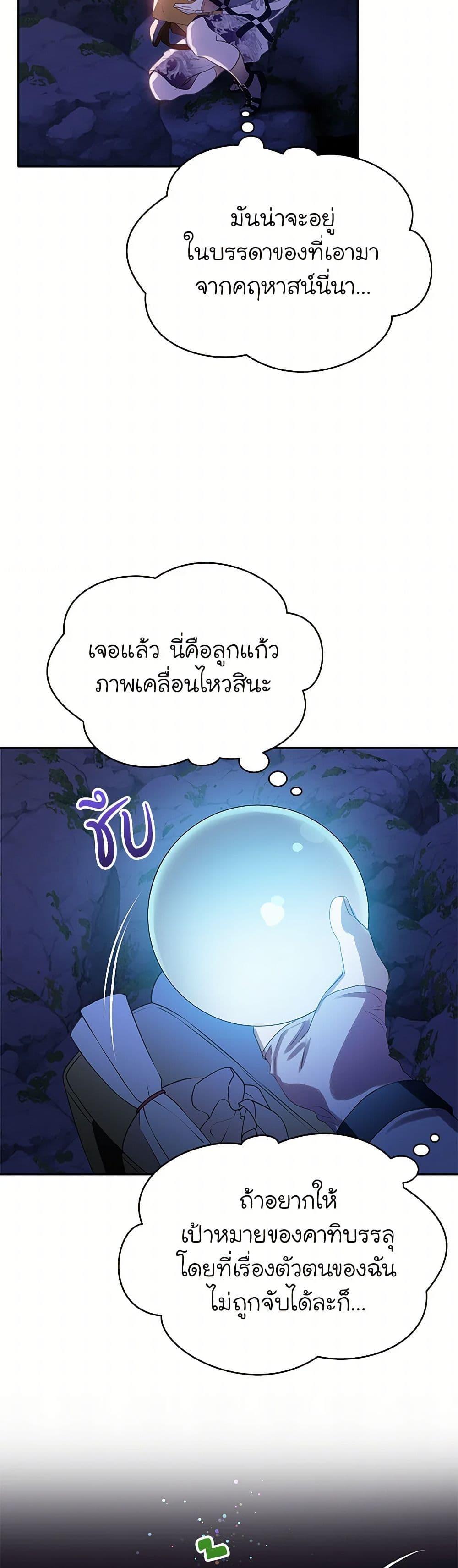 Manga-lc-com อ่านมังงะ อ่านการ์ตูน ออนไลน์ ฟรี The Villains’ Little Heiress ตอนที่ 1 2 3 4 5 6 7 8 9 10 11 12 13 14 ฟรี ไม่มีโฆษณา Manga-lc - อ่าน มังงะ อ่าน การ์ตูน ออนไลน์ อ่านมังงะ ฟรี