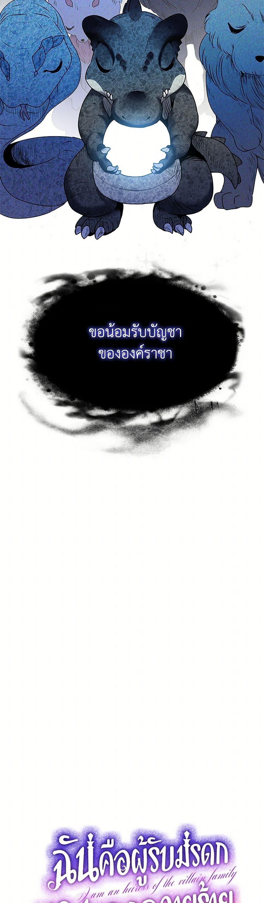 Manga-lc-com อ่านมังงะ อ่านการ์ตูน ออนไลน์ ฟรี The Villains’ Little Heiress ตอนที่ 1 2 3 4 5 6 7 8 9 10 11 12 13 14 ฟรี ไม่มีโฆษณา Manga-lc - อ่าน มังงะ อ่าน การ์ตูน ออนไลน์ อ่านมังงะ ฟรี