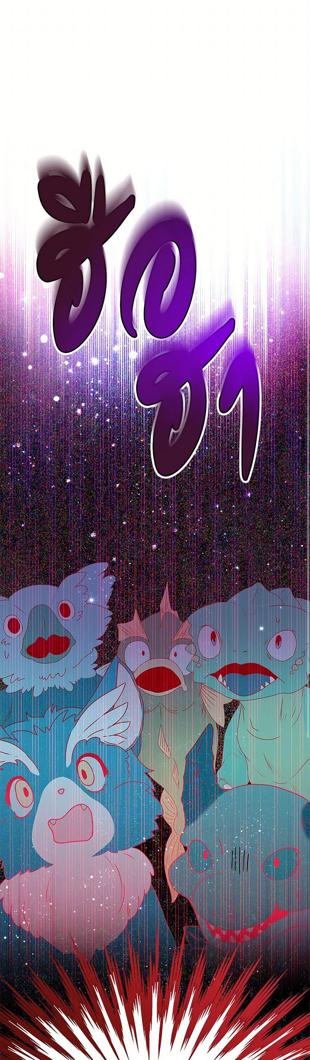 Manga-lc-com อ่านมังงะ อ่านการ์ตูน ออนไลน์ ฟรี The Villains’ Little Heiress ตอนที่ 1 2 3 4 5 6 7 8 9 10 11 12 13 14 ฟรี ไม่มีโฆษณา Manga-lc - อ่าน มังงะ อ่าน การ์ตูน ออนไลน์ อ่านมังงะ ฟรี