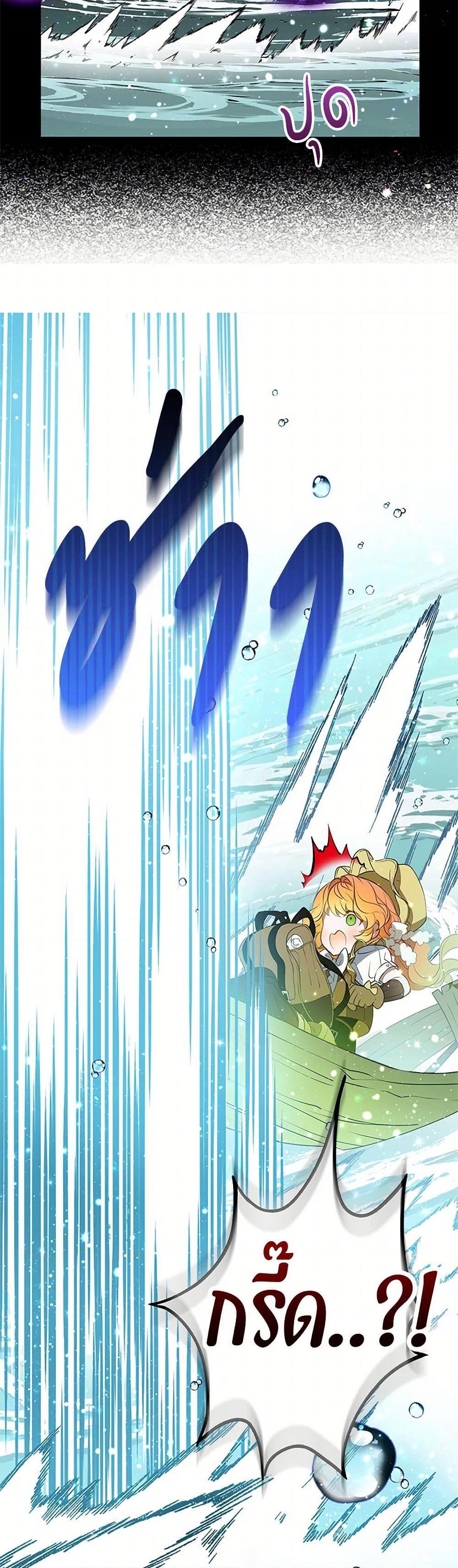 Manga-lc-com อ่านมังงะ อ่านการ์ตูน ออนไลน์ ฟรี The Villains’ Little Heiress ตอนที่ 1 2 3 4 5 6 7 8 9 10 11 12 13 14 ฟรี ไม่มีโฆษณา Manga-lc - อ่าน มังงะ อ่าน การ์ตูน ออนไลน์ อ่านมังงะ ฟรี