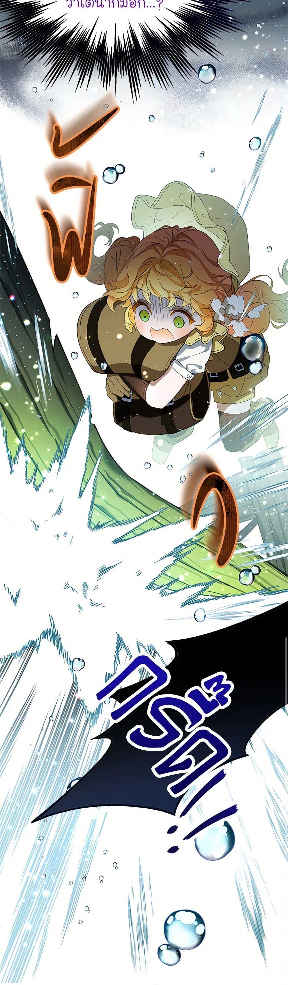 Manga-lc-com อ่านมังงะ อ่านการ์ตูน ออนไลน์ ฟรี The Villains’ Little Heiress ตอนที่ 1 2 3 4 5 6 7 8 9 10 11 12 13 14 ฟรี ไม่มีโฆษณา Manga-lc - อ่าน มังงะ อ่าน การ์ตูน ออนไลน์ อ่านมังงะ ฟรี