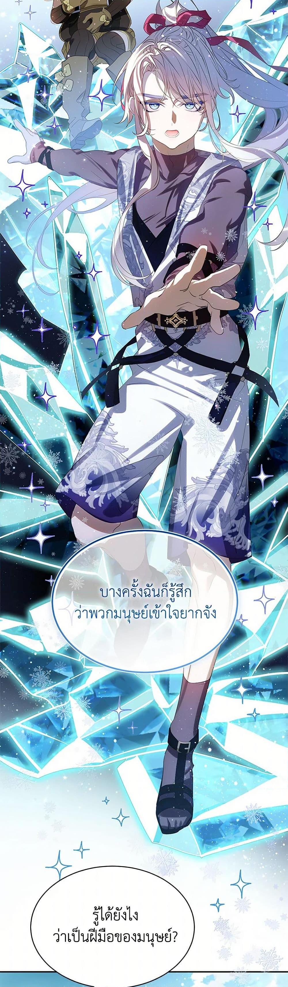 Manga-lc-com อ่านมังงะ อ่านการ์ตูน ออนไลน์ ฟรี The Villains’ Little Heiress ตอนที่ 1 2 3 4 5 6 7 8 9 10 11 12 13 14 ฟรี ไม่มีโฆษณา Manga-lc - อ่าน มังงะ อ่าน การ์ตูน ออนไลน์ อ่านมังงะ ฟรี