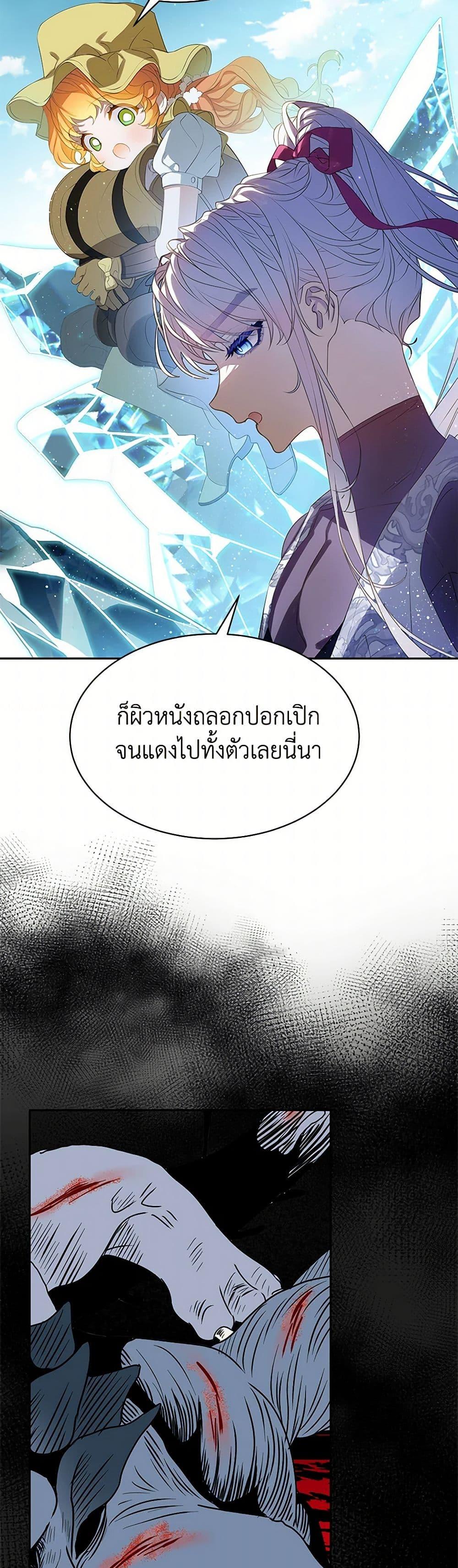 Manga-lc-com อ่านมังงะ อ่านการ์ตูน ออนไลน์ ฟรี The Villains’ Little Heiress ตอนที่ 1 2 3 4 5 6 7 8 9 10 11 12 13 14 ฟรี ไม่มีโฆษณา Manga-lc - อ่าน มังงะ อ่าน การ์ตูน ออนไลน์ อ่านมังงะ ฟรี