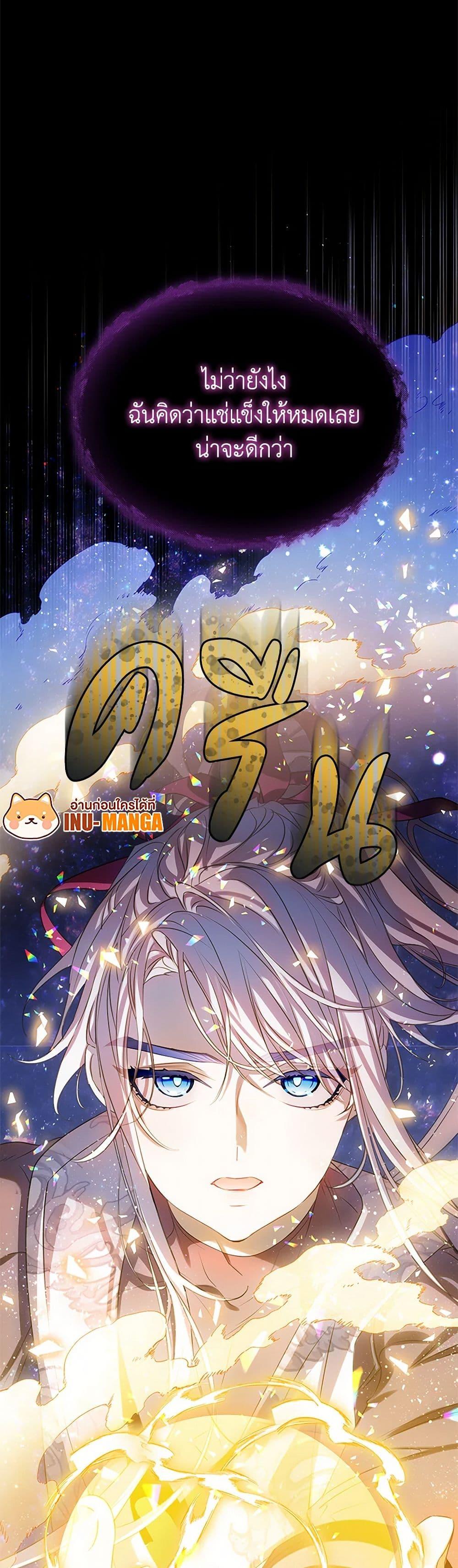 Manga-lc-com อ่านมังงะ อ่านการ์ตูน ออนไลน์ ฟรี The Villains’ Little Heiress ตอนที่ 1 2 3 4 5 6 7 8 9 10 11 12 13 14 ฟรี ไม่มีโฆษณา Manga-lc - อ่าน มังงะ อ่าน การ์ตูน ออนไลน์ อ่านมังงะ ฟรี