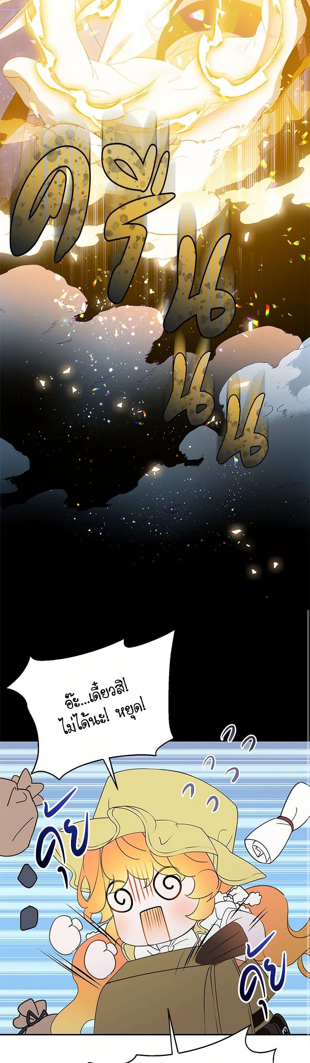 Manga-lc-com อ่านมังงะ อ่านการ์ตูน ออนไลน์ ฟรี The Villains’ Little Heiress ตอนที่ 1 2 3 4 5 6 7 8 9 10 11 12 13 14 ฟรี ไม่มีโฆษณา Manga-lc - อ่าน มังงะ อ่าน การ์ตูน ออนไลน์ อ่านมังงะ ฟรี