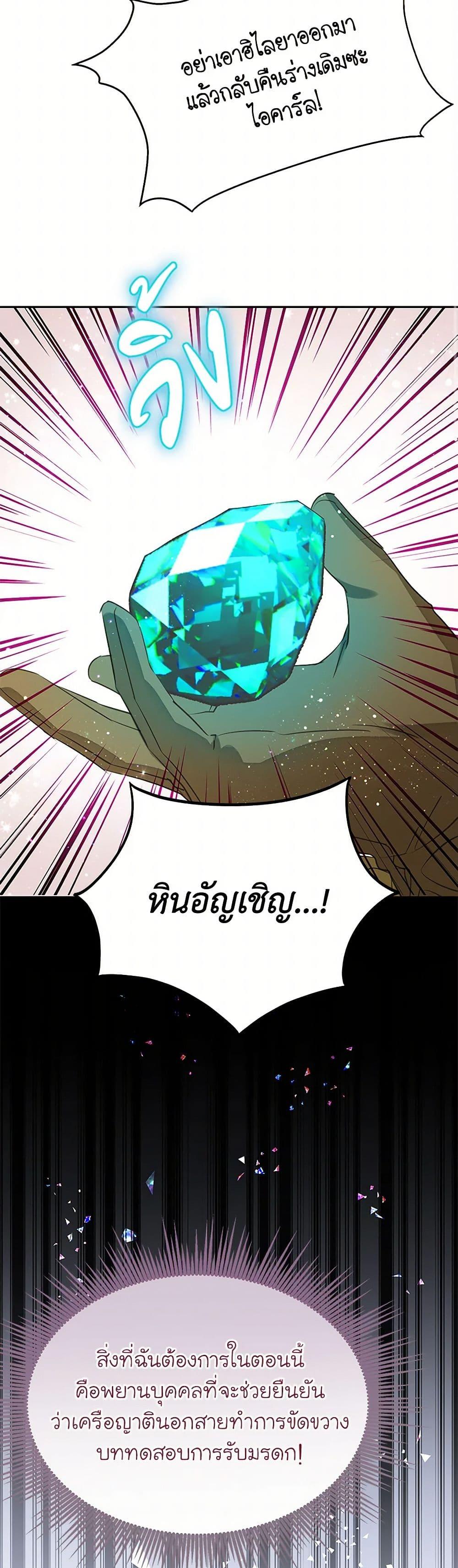 Manga-lc-com อ่านมังงะ อ่านการ์ตูน ออนไลน์ ฟรี The Villains’ Little Heiress ตอนที่ 1 2 3 4 5 6 7 8 9 10 11 12 13 14 ฟรี ไม่มีโฆษณา Manga-lc - อ่าน มังงะ อ่าน การ์ตูน ออนไลน์ อ่านมังงะ ฟรี