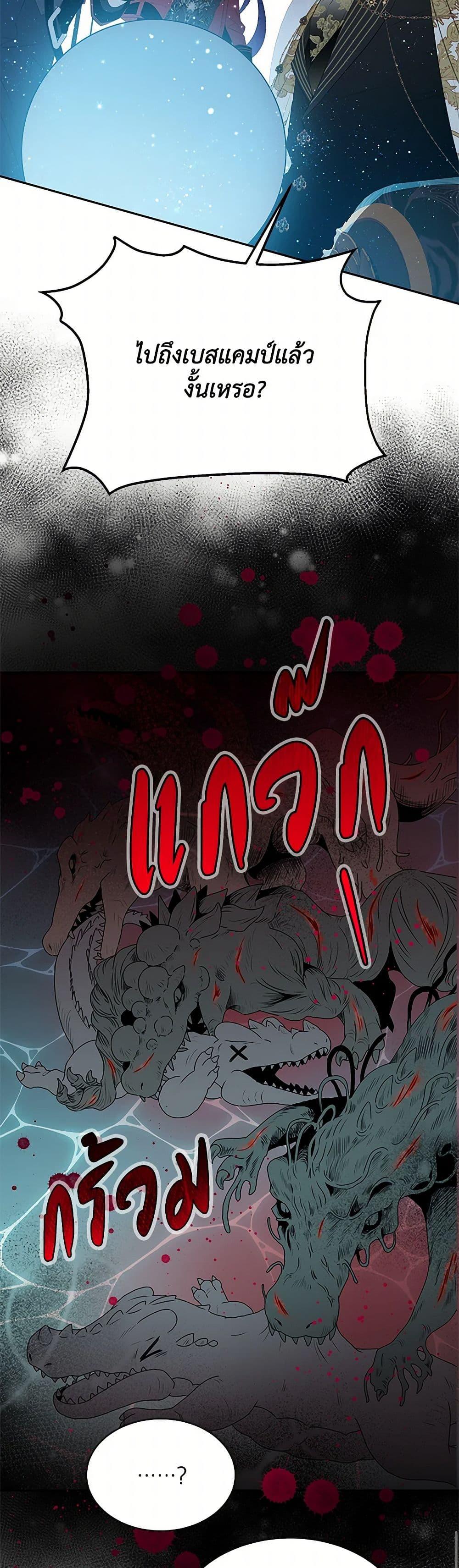 Manga-lc-com อ่านมังงะ อ่านการ์ตูน ออนไลน์ ฟรี The Villains’ Little Heiress ตอนที่ 1 2 3 4 5 6 7 8 9 10 11 12 13 14 ฟรี ไม่มีโฆษณา Manga-lc - อ่าน มังงะ อ่าน การ์ตูน ออนไลน์ อ่านมังงะ ฟรี