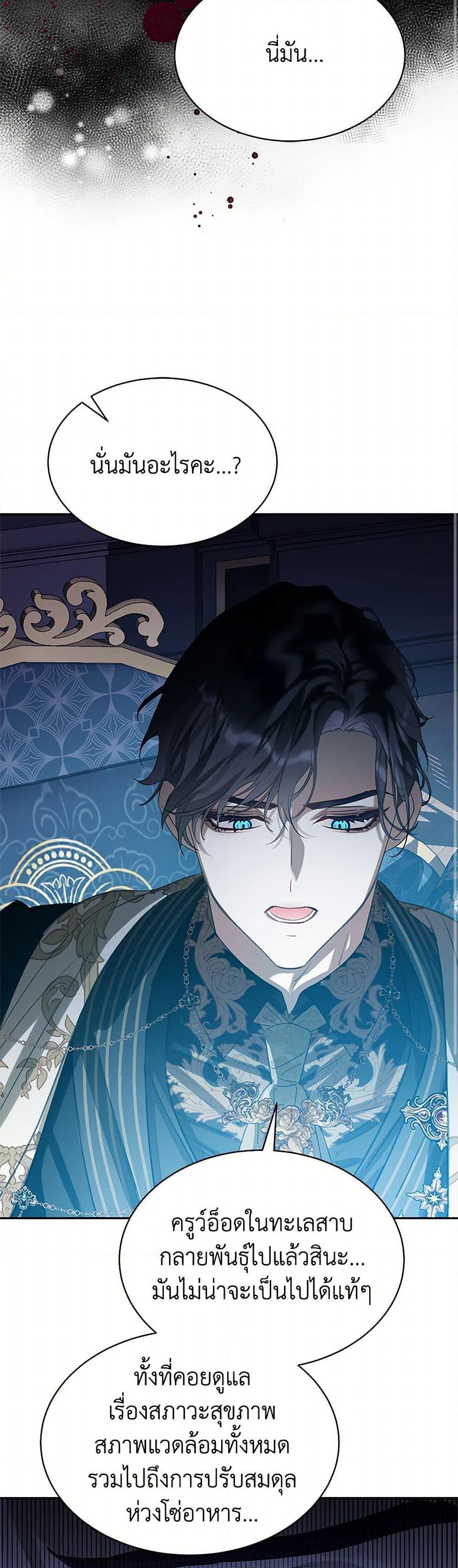 Manga-lc-com อ่านมังงะ อ่านการ์ตูน ออนไลน์ ฟรี The Villains’ Little Heiress ตอนที่ 1 2 3 4 5 6 7 8 9 10 11 12 13 14 ฟรี ไม่มีโฆษณา Manga-lc - อ่าน มังงะ อ่าน การ์ตูน ออนไลน์ อ่านมังงะ ฟรี