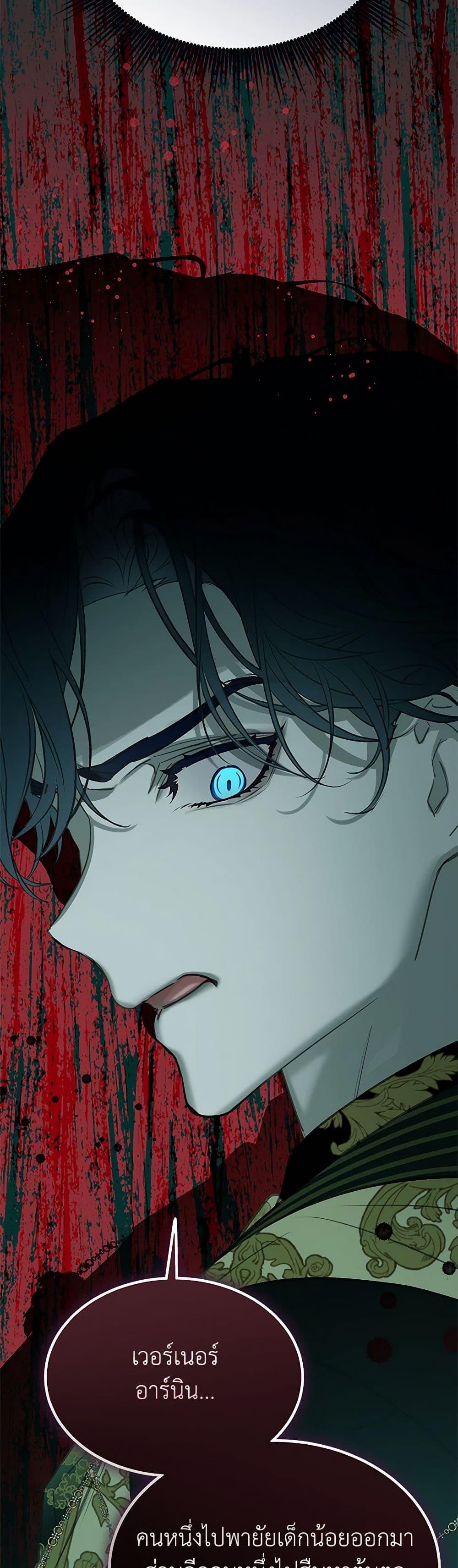 Manga-lc-com อ่านมังงะ อ่านการ์ตูน ออนไลน์ ฟรี The Villains’ Little Heiress ตอนที่ 1 2 3 4 5 6 7 8 9 10 11 12 13 14 ฟรี ไม่มีโฆษณา Manga-lc - อ่าน มังงะ อ่าน การ์ตูน ออนไลน์ อ่านมังงะ ฟรี