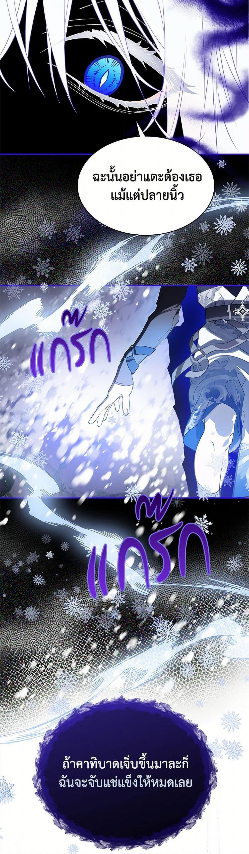 Manga-lc-com อ่านมังงะ อ่านการ์ตูน ออนไลน์ ฟรี The Villains’ Little Heiress ตอนที่ 1 2 3 4 5 6 7 8 9 10 11 12 13 14 ฟรี ไม่มีโฆษณา Manga-lc - อ่าน มังงะ อ่าน การ์ตูน ออนไลน์ อ่านมังงะ ฟรี