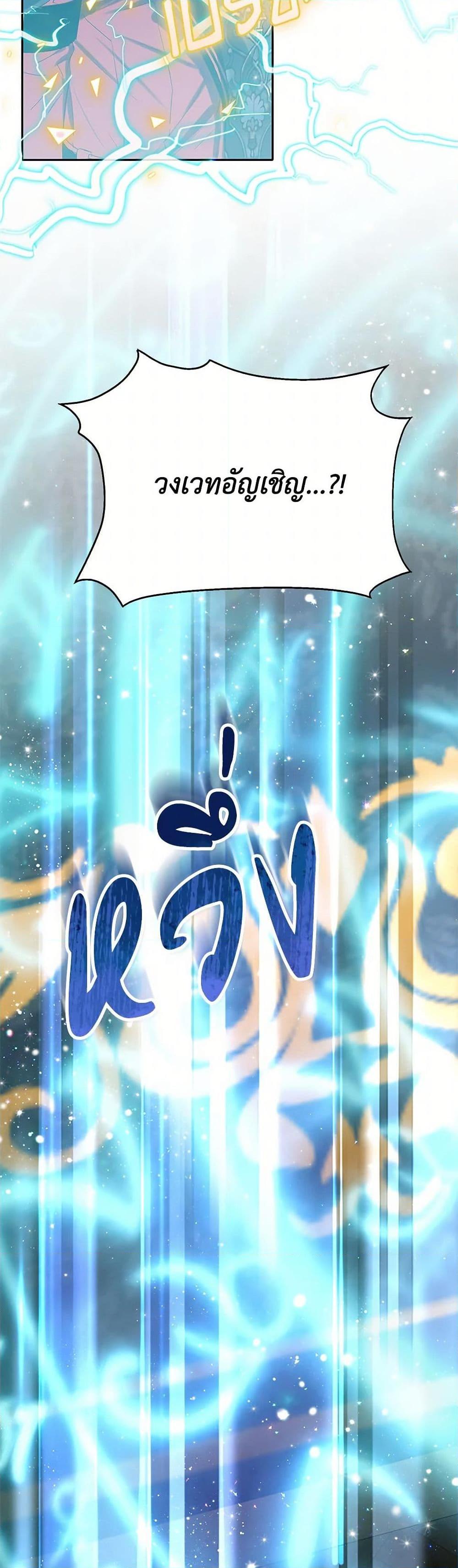 Manga-lc-com อ่านมังงะ อ่านการ์ตูน ออนไลน์ ฟรี The Villains’ Little Heiress ตอนที่ 1 2 3 4 5 6 7 8 9 10 11 12 13 14 ฟรี ไม่มีโฆษณา Manga-lc - อ่าน มังงะ อ่าน การ์ตูน ออนไลน์ อ่านมังงะ ฟรี