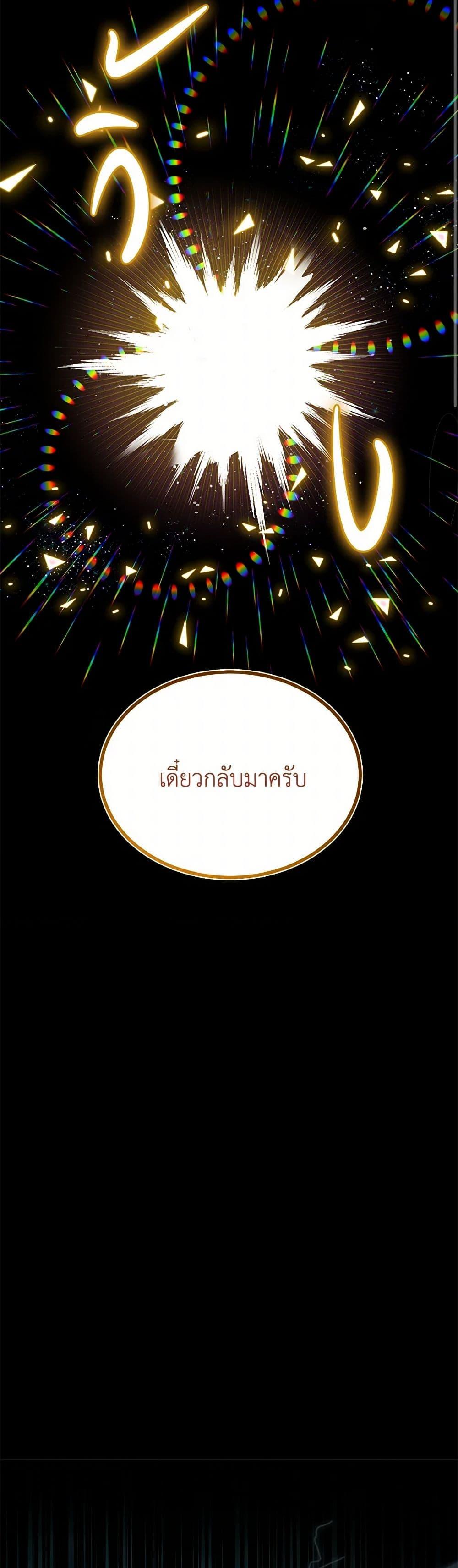 Manga-lc-com อ่านมังงะ อ่านการ์ตูน ออนไลน์ ฟรี The Villains’ Little Heiress ตอนที่ 1 2 3 4 5 6 7 8 9 10 11 12 13 14 ฟรี ไม่มีโฆษณา Manga-lc - อ่าน มังงะ อ่าน การ์ตูน ออนไลน์ อ่านมังงะ ฟรี