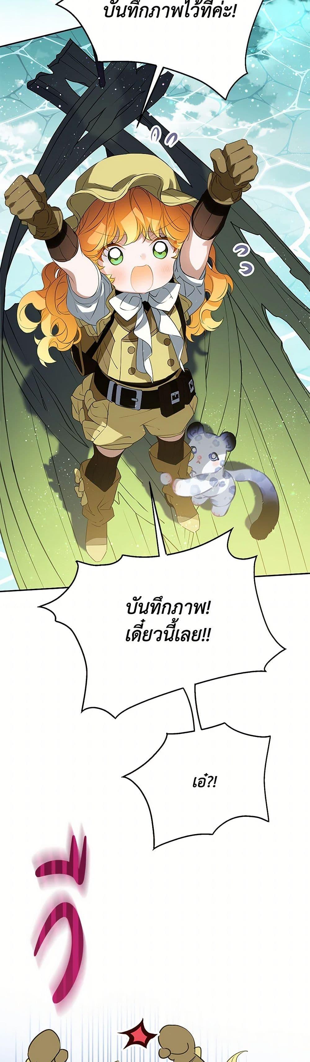 Manga-lc-com อ่านมังงะ อ่านการ์ตูน ออนไลน์ ฟรี The Villains’ Little Heiress ตอนที่ 1 2 3 4 5 6 7 8 9 10 11 12 13 14 ฟรี ไม่มีโฆษณา Manga-lc - อ่าน มังงะ อ่าน การ์ตูน ออนไลน์ อ่านมังงะ ฟรี