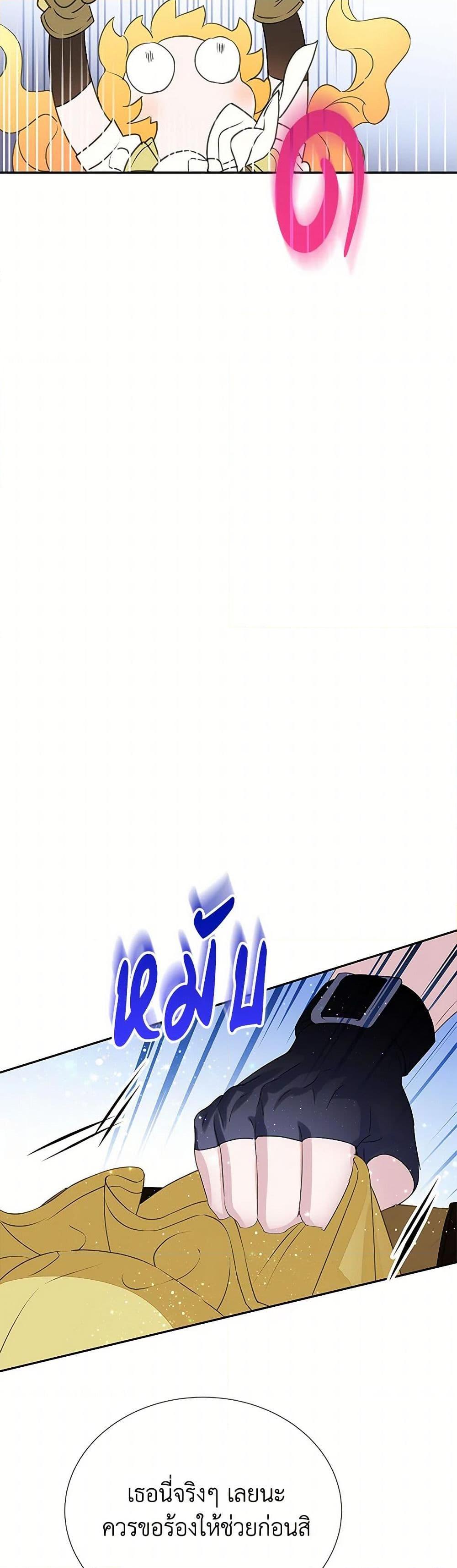 Manga-lc-com อ่านมังงะ อ่านการ์ตูน ออนไลน์ ฟรี The Villains’ Little Heiress ตอนที่ 1 2 3 4 5 6 7 8 9 10 11 12 13 14 ฟรี ไม่มีโฆษณา Manga-lc - อ่าน มังงะ อ่าน การ์ตูน ออนไลน์ อ่านมังงะ ฟรี