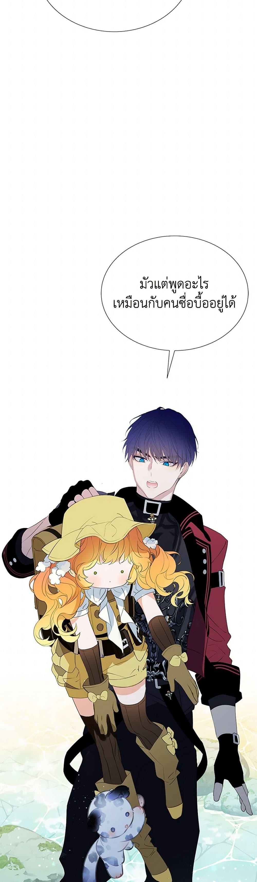 Manga-lc-com อ่านมังงะ อ่านการ์ตูน ออนไลน์ ฟรี The Villains’ Little Heiress ตอนที่ 1 2 3 4 5 6 7 8 9 10 11 12 13 14 ฟรี ไม่มีโฆษณา Manga-lc - อ่าน มังงะ อ่าน การ์ตูน ออนไลน์ อ่านมังงะ ฟรี