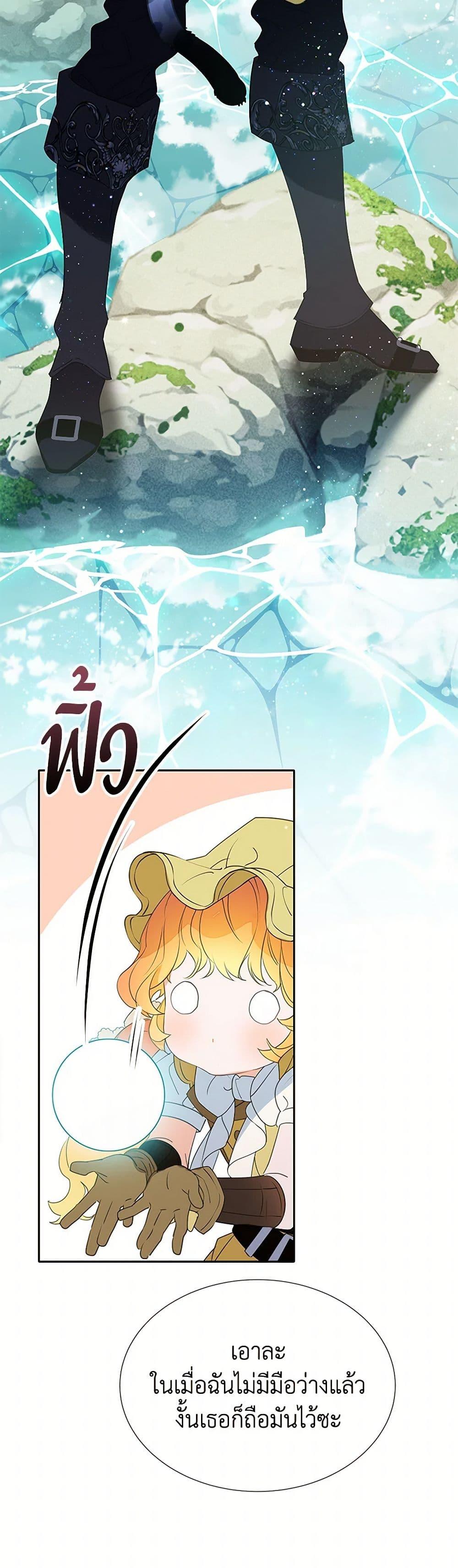 Manga-lc-com อ่านมังงะ อ่านการ์ตูน ออนไลน์ ฟรี The Villains’ Little Heiress ตอนที่ 1 2 3 4 5 6 7 8 9 10 11 12 13 14 ฟรี ไม่มีโฆษณา Manga-lc - อ่าน มังงะ อ่าน การ์ตูน ออนไลน์ อ่านมังงะ ฟรี