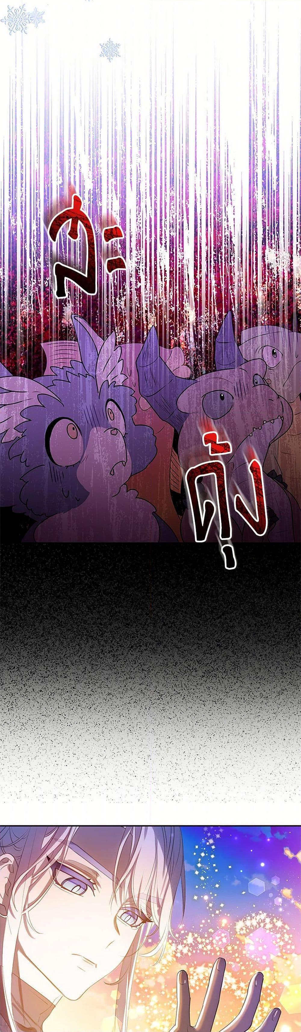 Manga-lc-com อ่านมังงะ อ่านการ์ตูน ออนไลน์ ฟรี The Villains’ Little Heiress ตอนที่ 1 2 3 4 5 6 7 8 9 10 11 12 13 14 ฟรี ไม่มีโฆษณา Manga-lc - อ่าน มังงะ อ่าน การ์ตูน ออนไลน์ อ่านมังงะ ฟรี