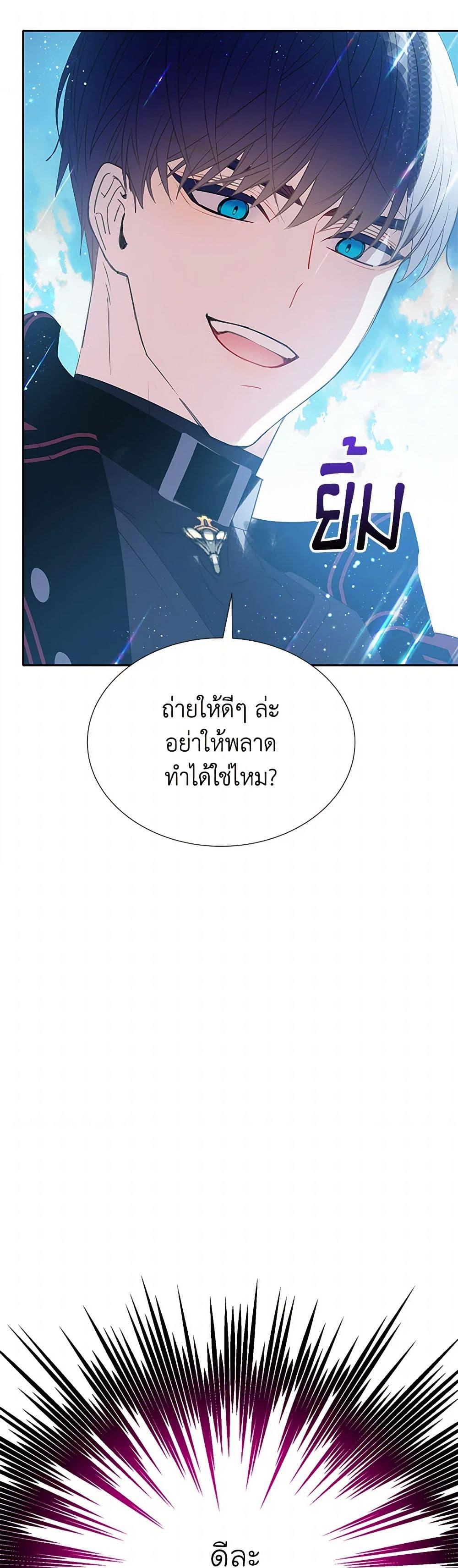Manga-lc-com อ่านมังงะ อ่านการ์ตูน ออนไลน์ ฟรี The Villains’ Little Heiress ตอนที่ 1 2 3 4 5 6 7 8 9 10 11 12 13 14 ฟรี ไม่มีโฆษณา Manga-lc - อ่าน มังงะ อ่าน การ์ตูน ออนไลน์ อ่านมังงะ ฟรี