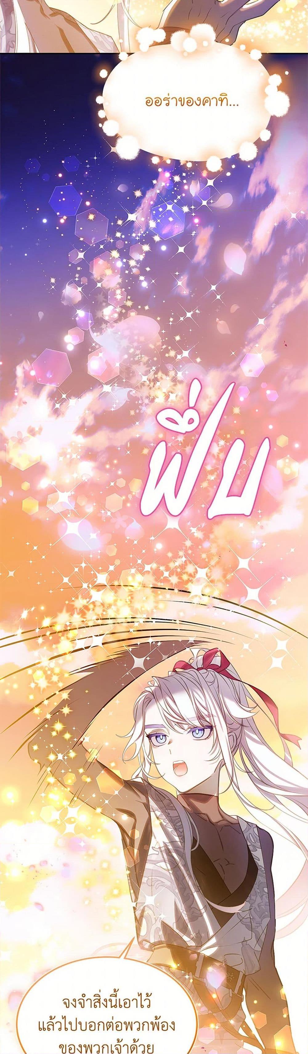 Manga-lc-com อ่านมังงะ อ่านการ์ตูน ออนไลน์ ฟรี The Villains’ Little Heiress ตอนที่ 1 2 3 4 5 6 7 8 9 10 11 12 13 14 ฟรี ไม่มีโฆษณา Manga-lc - อ่าน มังงะ อ่าน การ์ตูน ออนไลน์ อ่านมังงะ ฟรี