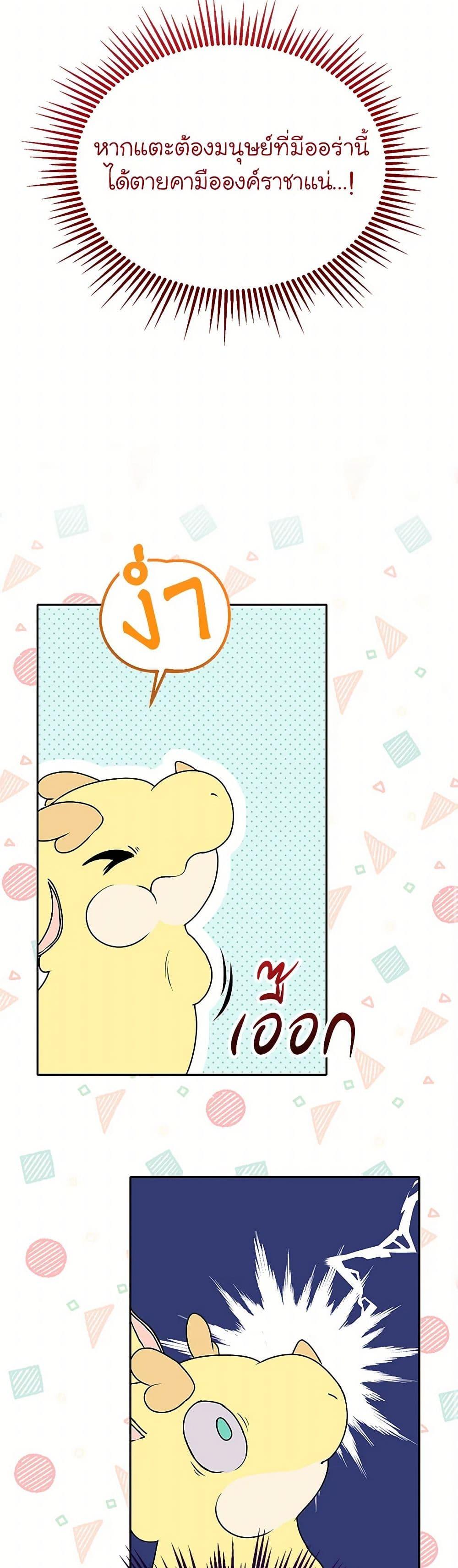 Manga-lc-com อ่านมังงะ อ่านการ์ตูน ออนไลน์ ฟรี The Villains’ Little Heiress ตอนที่ 1 2 3 4 5 6 7 8 9 10 11 12 13 14 ฟรี ไม่มีโฆษณา Manga-lc - อ่าน มังงะ อ่าน การ์ตูน ออนไลน์ อ่านมังงะ ฟรี