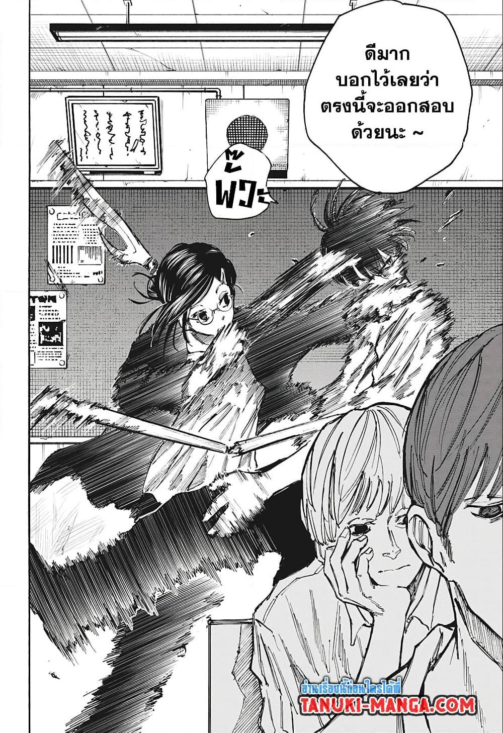 Manga-lc-com อ่านมังงะ อ่านการ์ตูน ออนไลน์ ฟรี Sakamoto Days ตอนที่ 1 2 3 4 5 6 7 8 9 10 11 12 13 14 ฟรี ไม่มีโฆษณา Manga-lc - อ่าน มังงะ อ่าน การ์ตูน ออนไลน์ อ่านมังงะ ฟรี