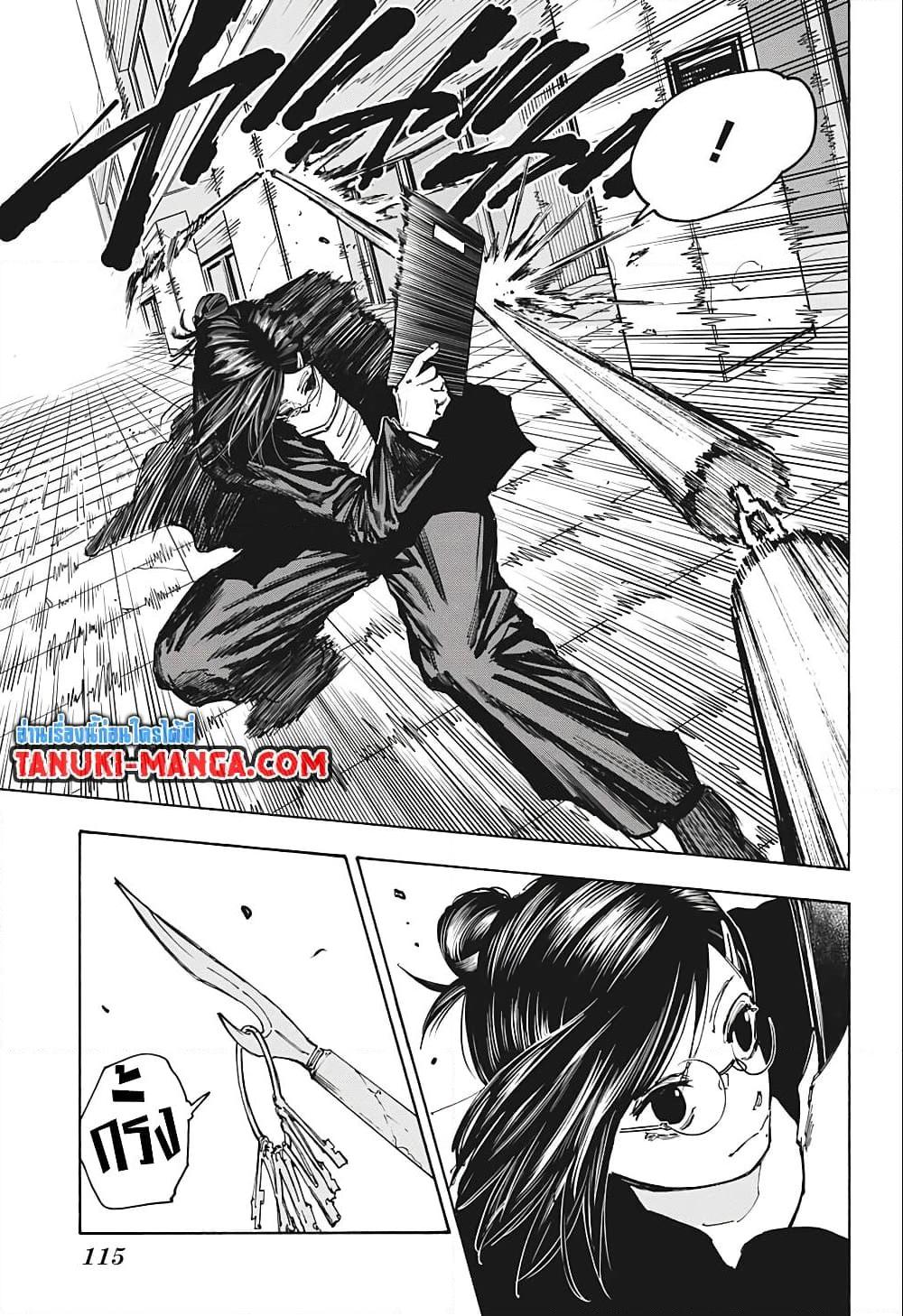 Manga-lc-com อ่านมังงะ อ่านการ์ตูน ออนไลน์ ฟรี Sakamoto Days ตอนที่ 1 2 3 4 5 6 7 8 9 10 11 12 13 14 ฟรี ไม่มีโฆษณา Manga-lc - อ่าน มังงะ อ่าน การ์ตูน ออนไลน์ อ่านมังงะ ฟรี