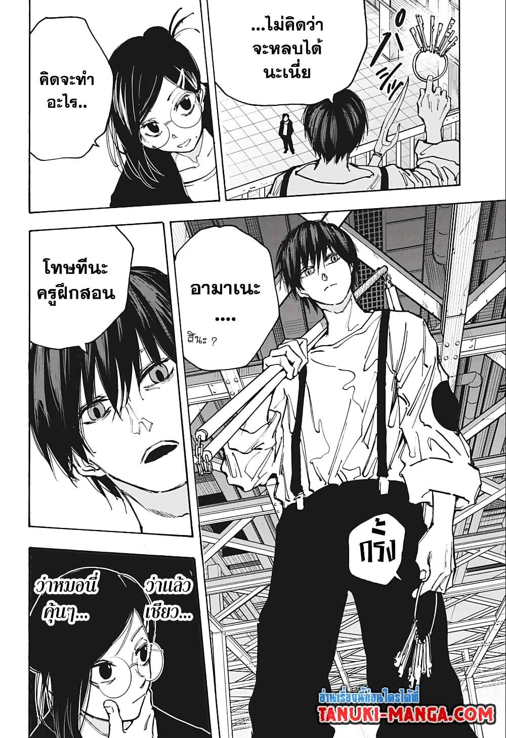 Manga-lc-com อ่านมังงะ อ่านการ์ตูน ออนไลน์ ฟรี Sakamoto Days ตอนที่ 1 2 3 4 5 6 7 8 9 10 11 12 13 14 ฟรี ไม่มีโฆษณา Manga-lc - อ่าน มังงะ อ่าน การ์ตูน ออนไลน์ อ่านมังงะ ฟรี