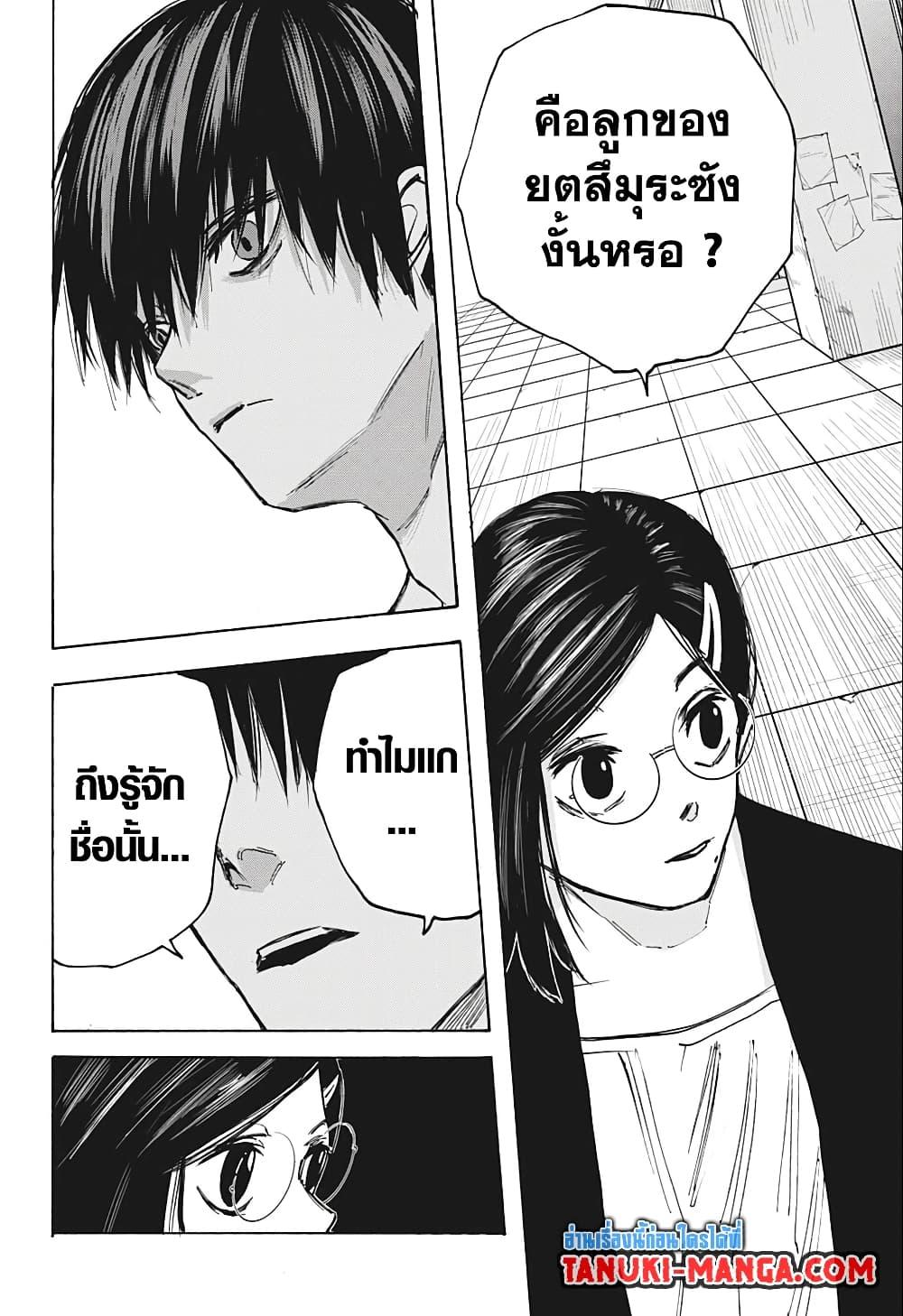 Manga-lc-com อ่านมังงะ อ่านการ์ตูน ออนไลน์ ฟรี Sakamoto Days ตอนที่ 1 2 3 4 5 6 7 8 9 10 11 12 13 14 ฟรี ไม่มีโฆษณา Manga-lc - อ่าน มังงะ อ่าน การ์ตูน ออนไลน์ อ่านมังงะ ฟรี
