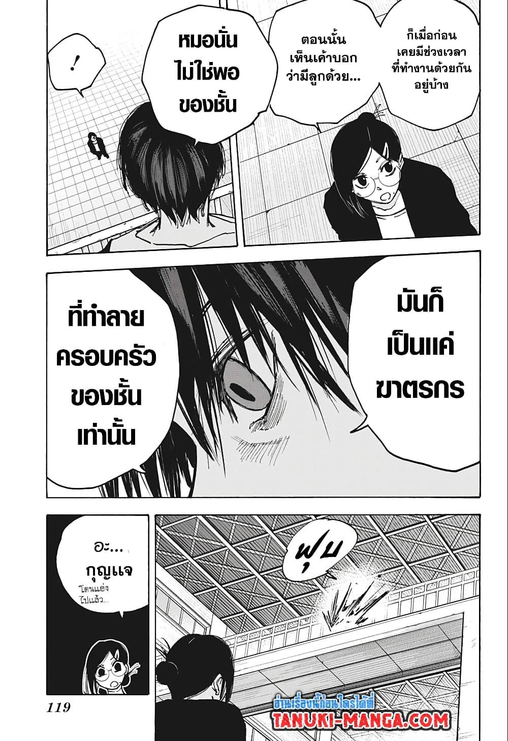 Manga-lc-com อ่านมังงะ อ่านการ์ตูน ออนไลน์ ฟรี Sakamoto Days ตอนที่ 1 2 3 4 5 6 7 8 9 10 11 12 13 14 ฟรี ไม่มีโฆษณา Manga-lc - อ่าน มังงะ อ่าน การ์ตูน ออนไลน์ อ่านมังงะ ฟรี