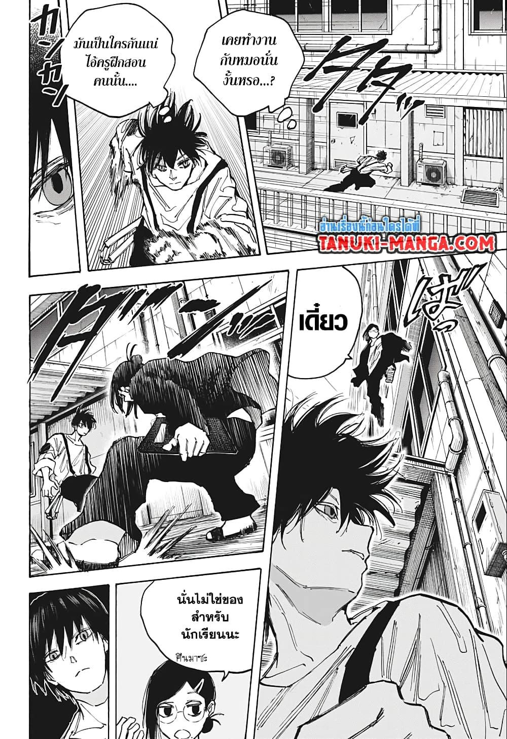 Manga-lc-com อ่านมังงะ อ่านการ์ตูน ออนไลน์ ฟรี Sakamoto Days ตอนที่ 1 2 3 4 5 6 7 8 9 10 11 12 13 14 ฟรี ไม่มีโฆษณา Manga-lc - อ่าน มังงะ อ่าน การ์ตูน ออนไลน์ อ่านมังงะ ฟรี